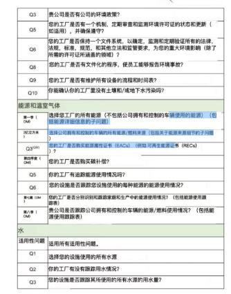 QQ截图20231205153649.jpg